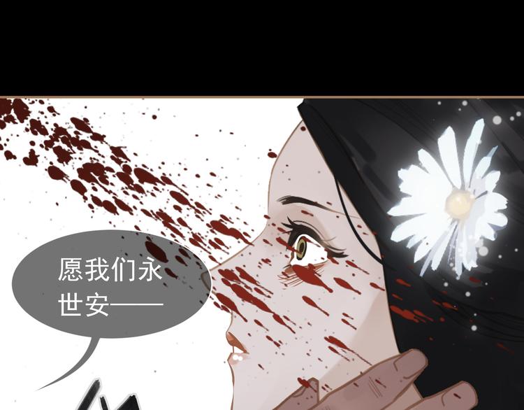 第34话 浮光化剑53