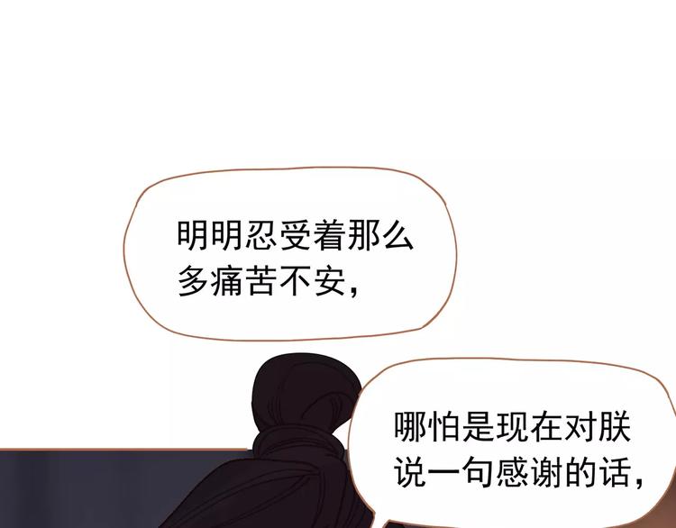 第14话 奢侈的软弱134
