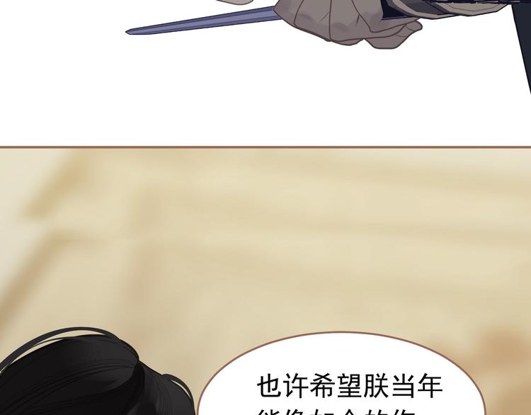 第31话 正式升妃56
