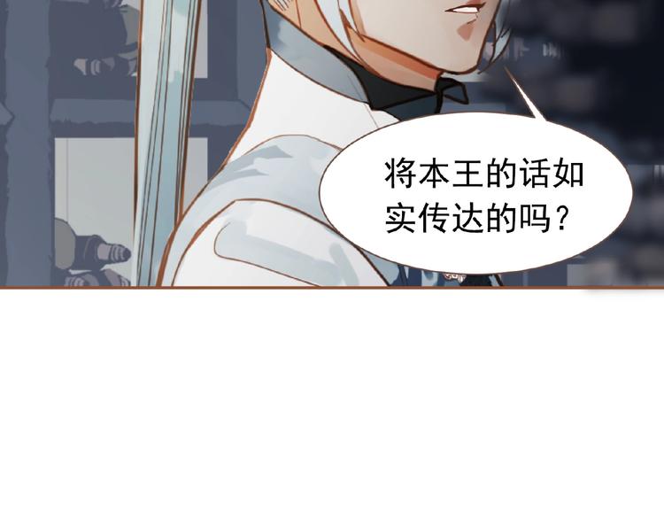 第15话 恶犬91