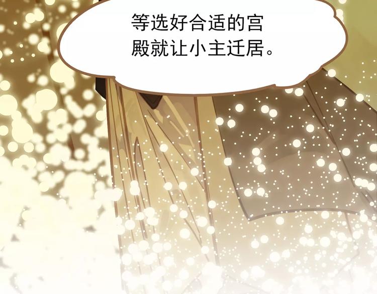 第7话 宠溺16