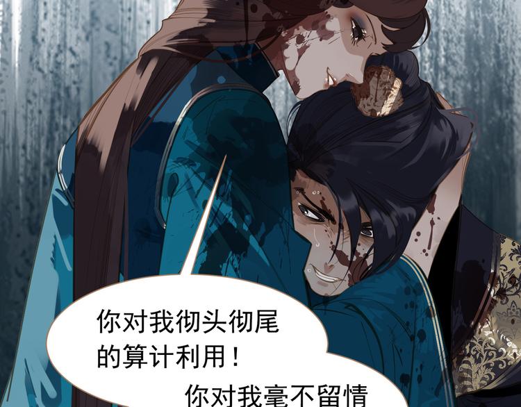 第44话 跳反结盟85