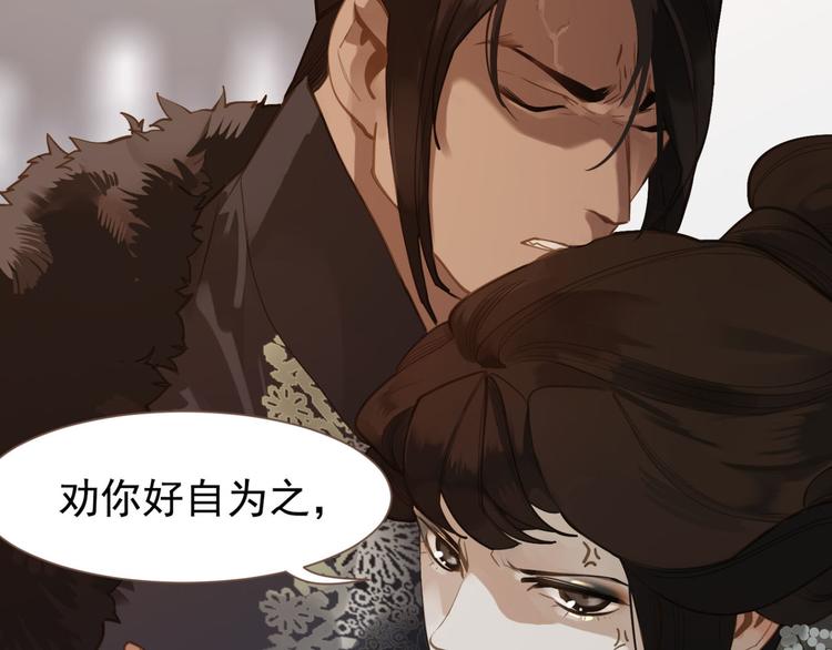 第7话 恶徒当道48