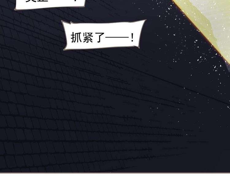 第66话 我族存亡132
