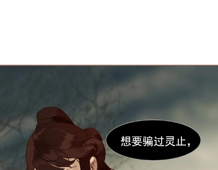 第49话 谁为猎物39