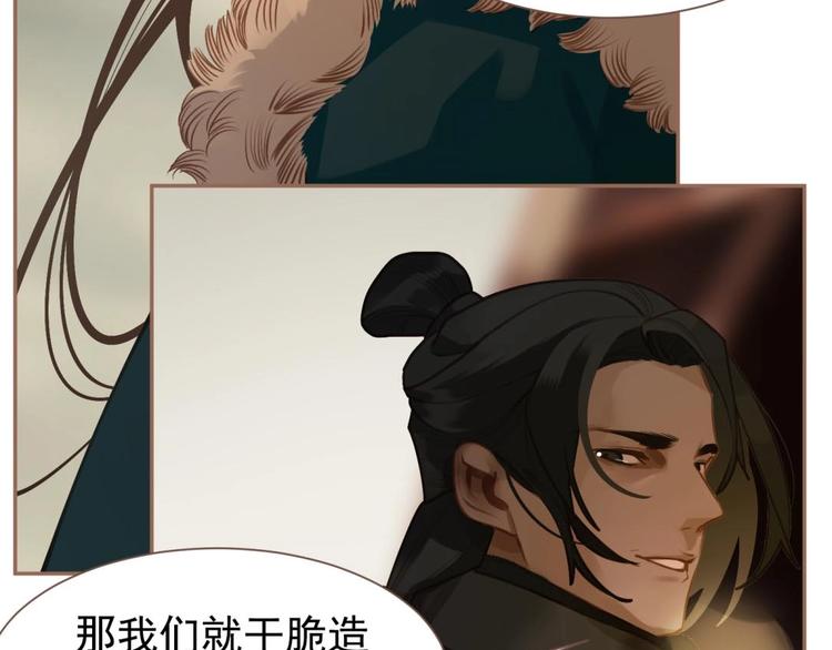 第49话 谁为猎物65