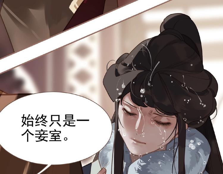 第27话 妻妾之争38