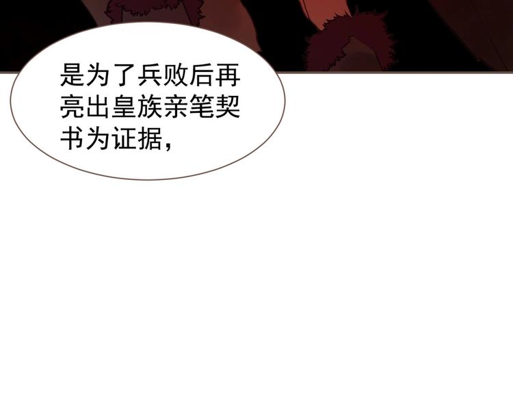 第54话 贞洁23
