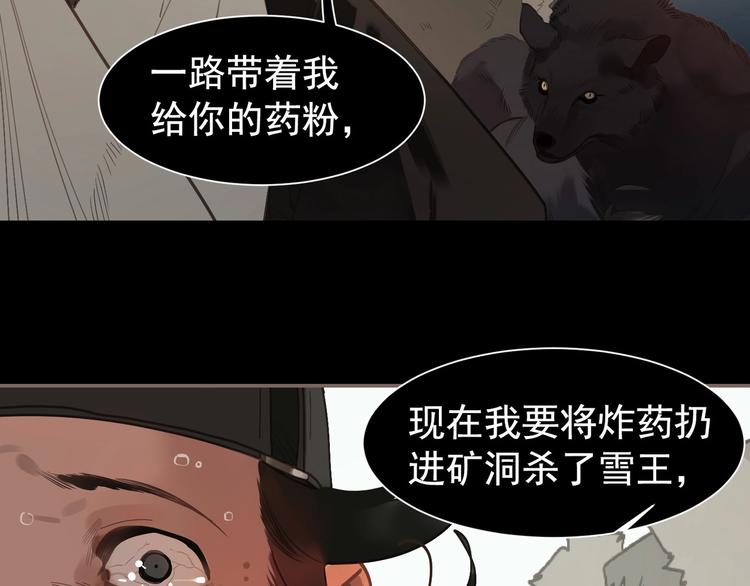 第61话 逆局120