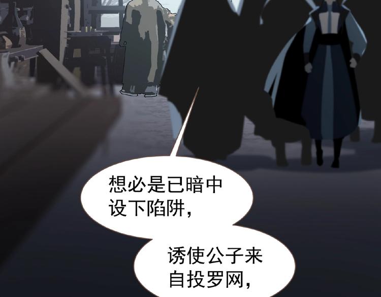第53话 暗市73