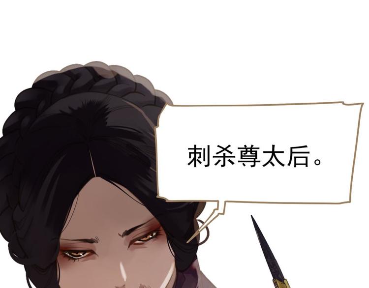 第37话 你的谎言73