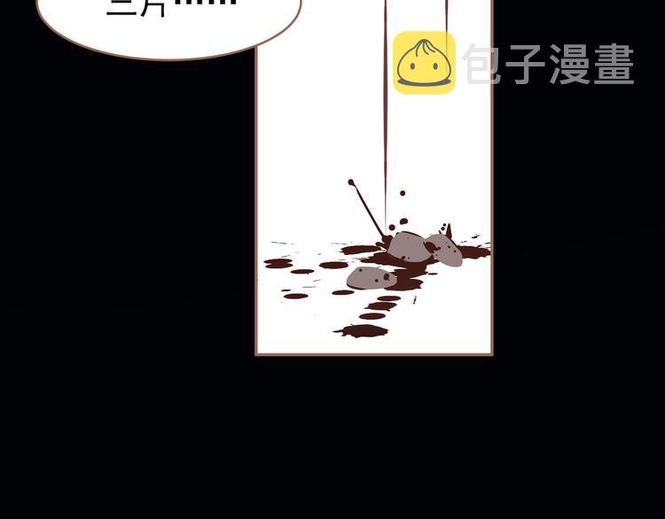 第29话 孤立无援68