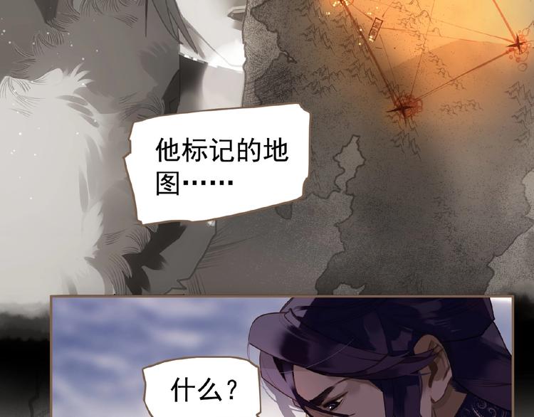 第47话 阴谋38
