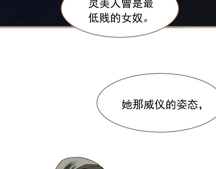 第25话 权利的裂痕28