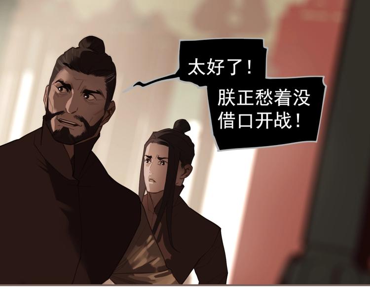 第72话 罪人83