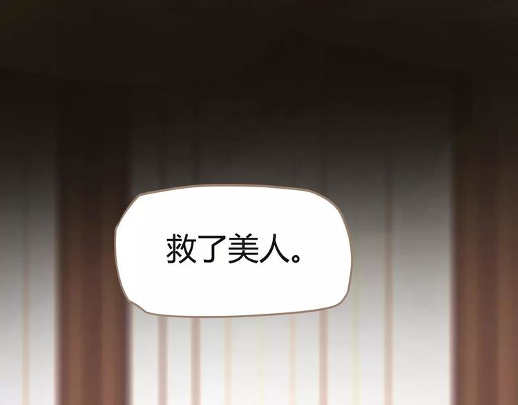 第6话 杀心暗起6
