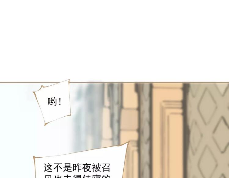 第2话 侍寝第一夜89
