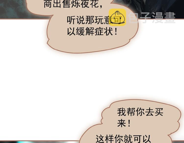 第40话 宿命的注脚33