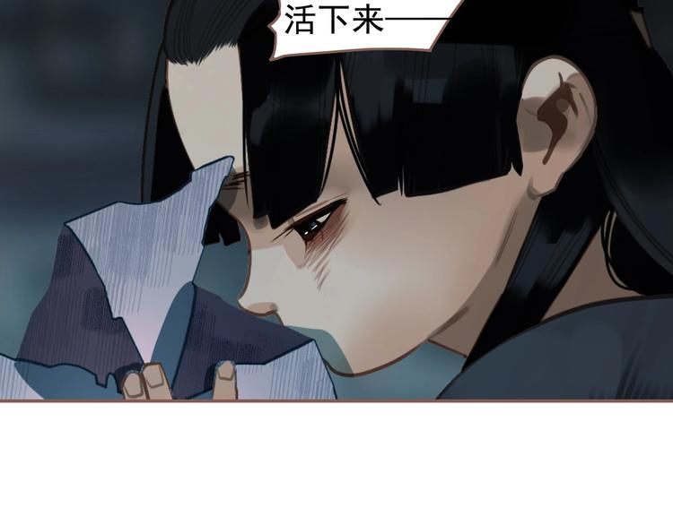 第59话 后宫宿敌77