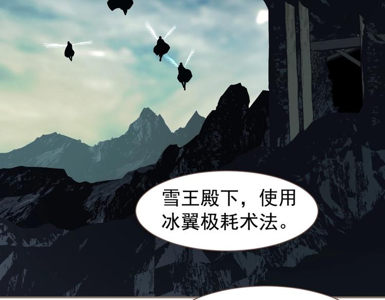 第66话 我族存亡40