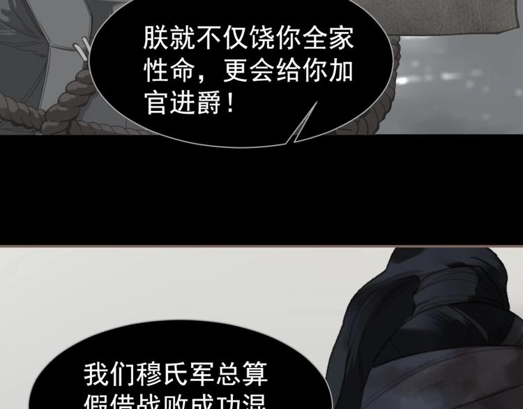 第63话 潮涌59