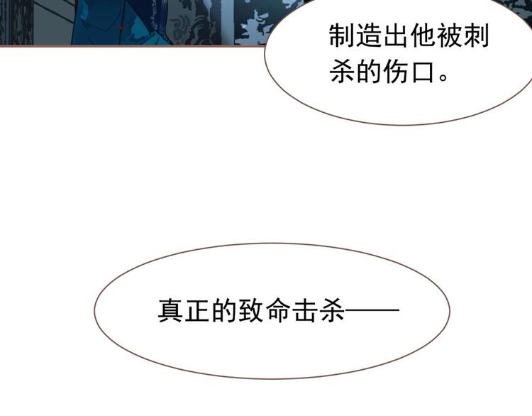 第45话 皇权之争42
