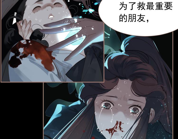 第二季 第3话 寝宫的秘密178