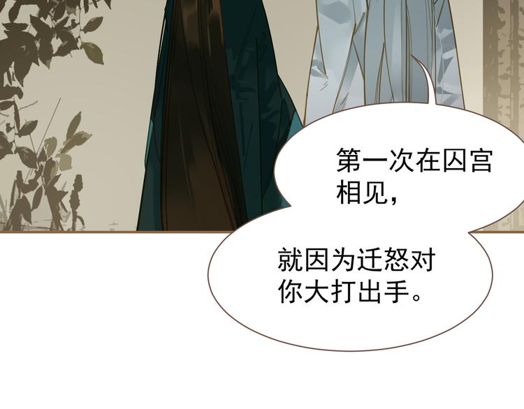 第二季 第3话 寝宫的秘密128