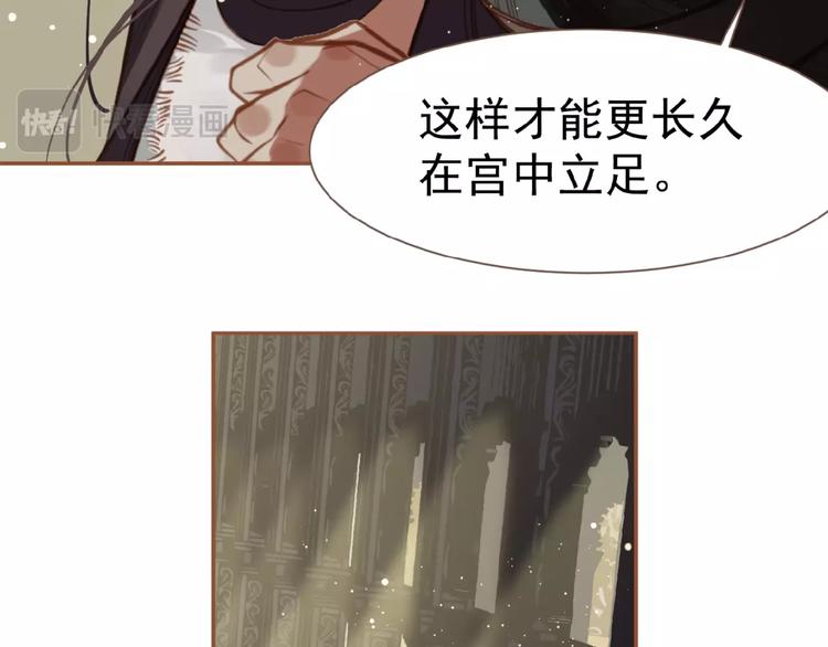第15话 恶犬59