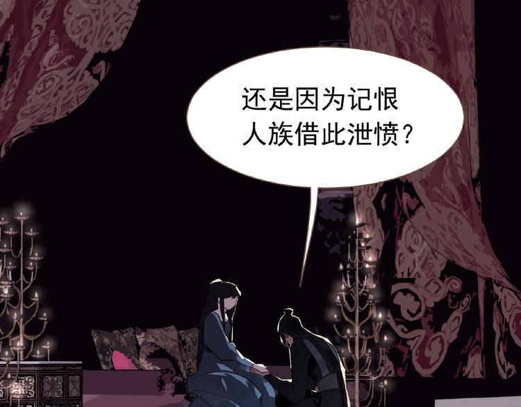 第22话 自作自受37