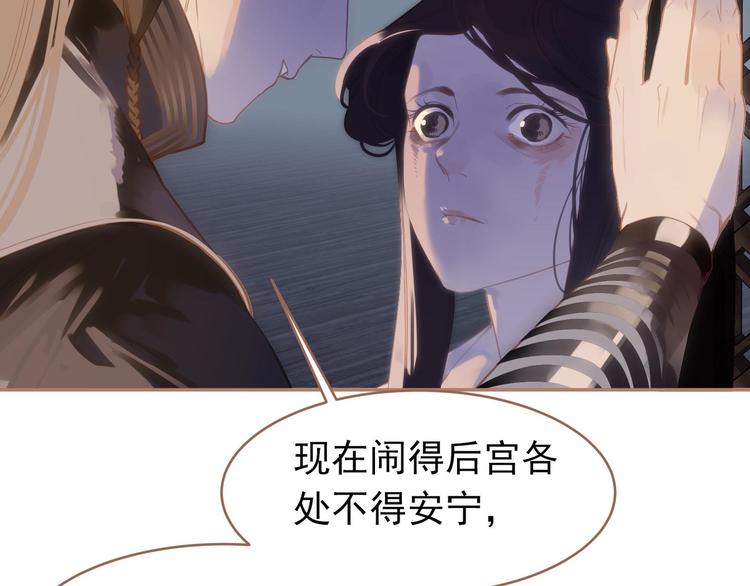第22话 抓获143