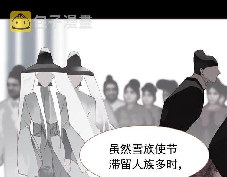 第43话 帝王的败局88