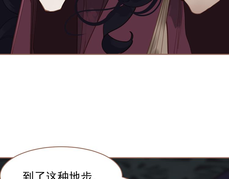 第29话 孤立无援76