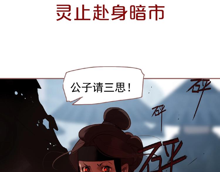 第52话 见字如晤96