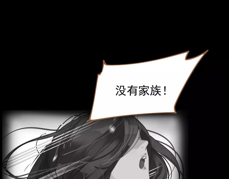 第11话 我不会退让87