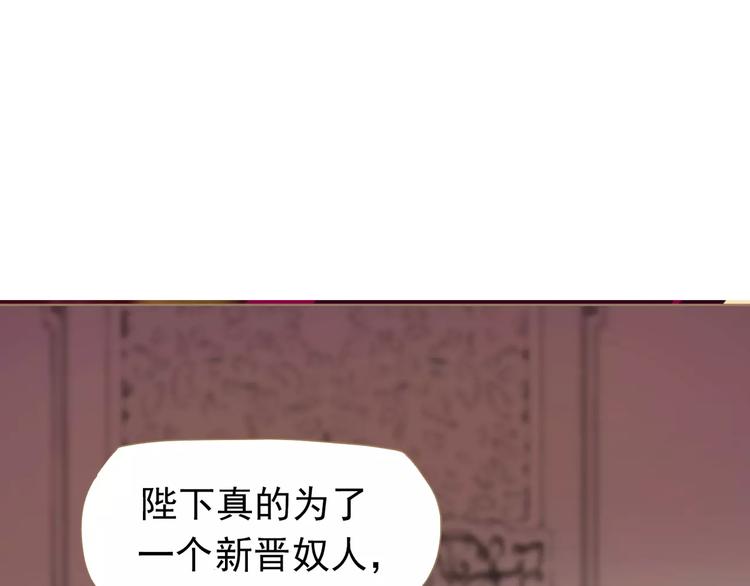 第5话 值得吗？202