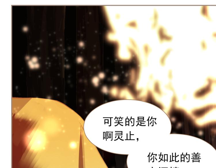 第41话 重归44