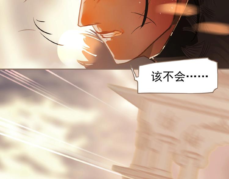 第44话 奇货可居10
