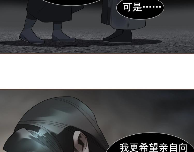 第71话 灵后真身83