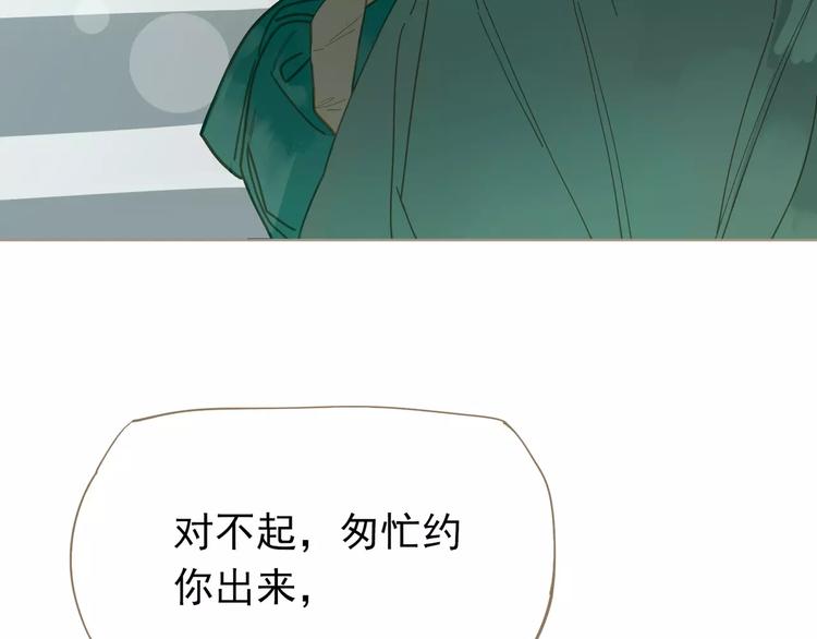 第5话 值得吗？144