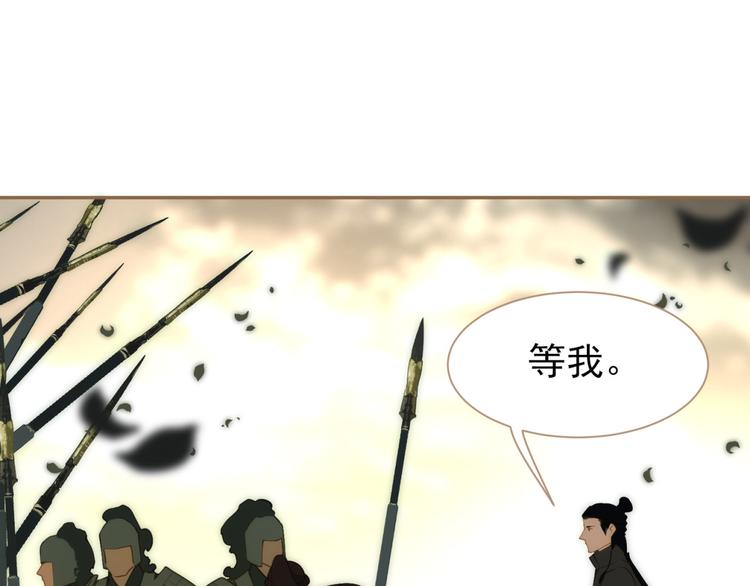 第39话 退位86