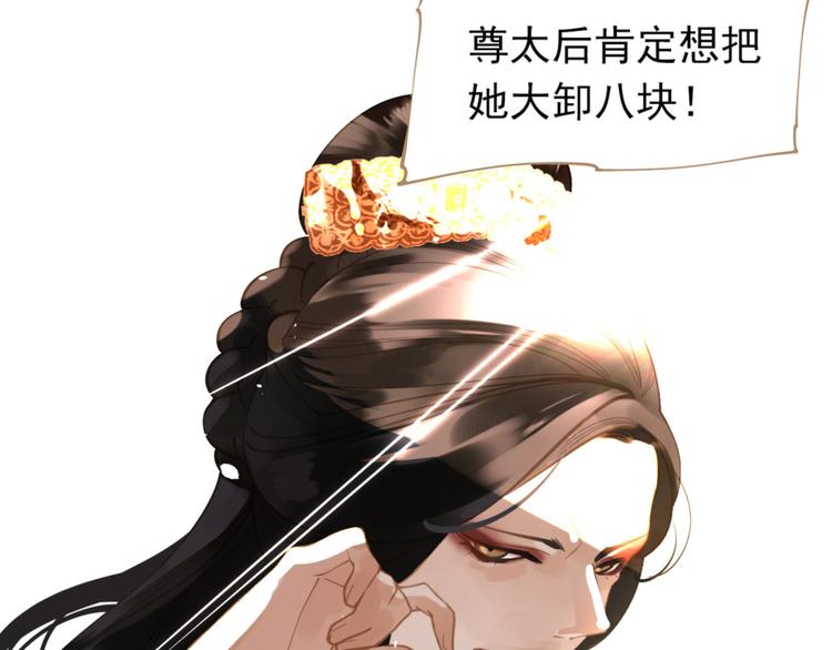 第34话 浮光化剑141