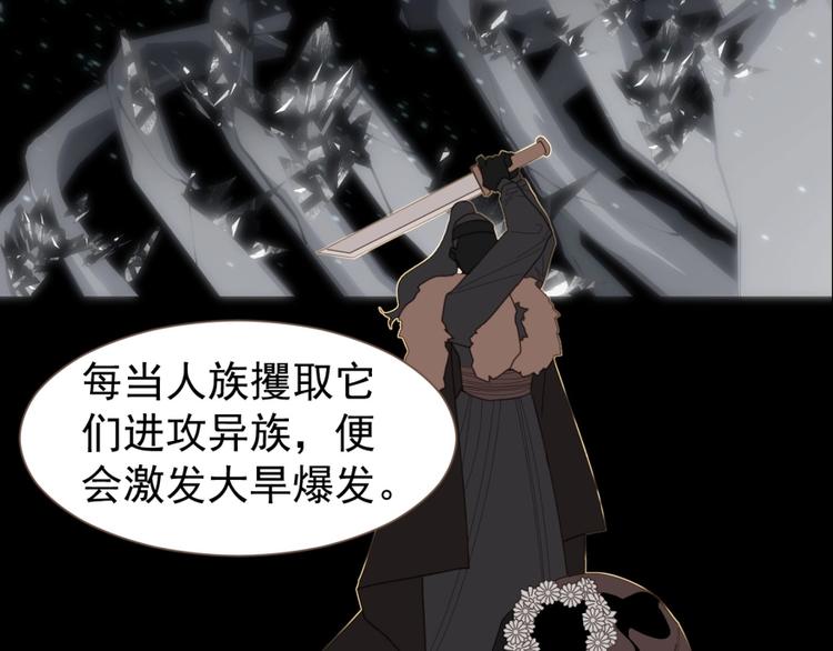 完结篇 抉择120