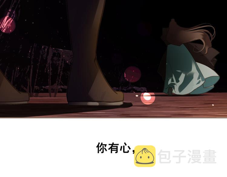 第9话 朕心有疾120