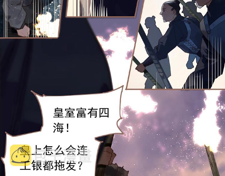 第24话 总有我在你身后71