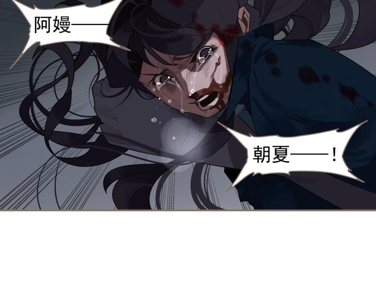 第67话 我族存亡25