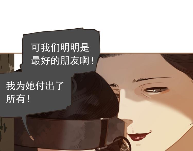 第45话 皇权之争111