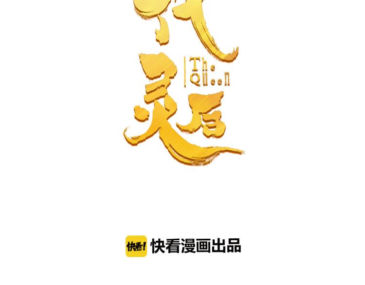 第7话 恶徒当道19
