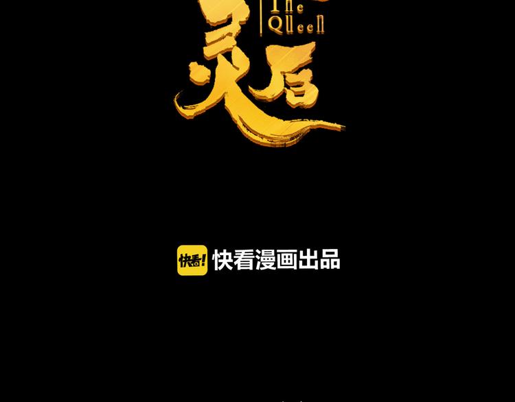 第21话 绝路1