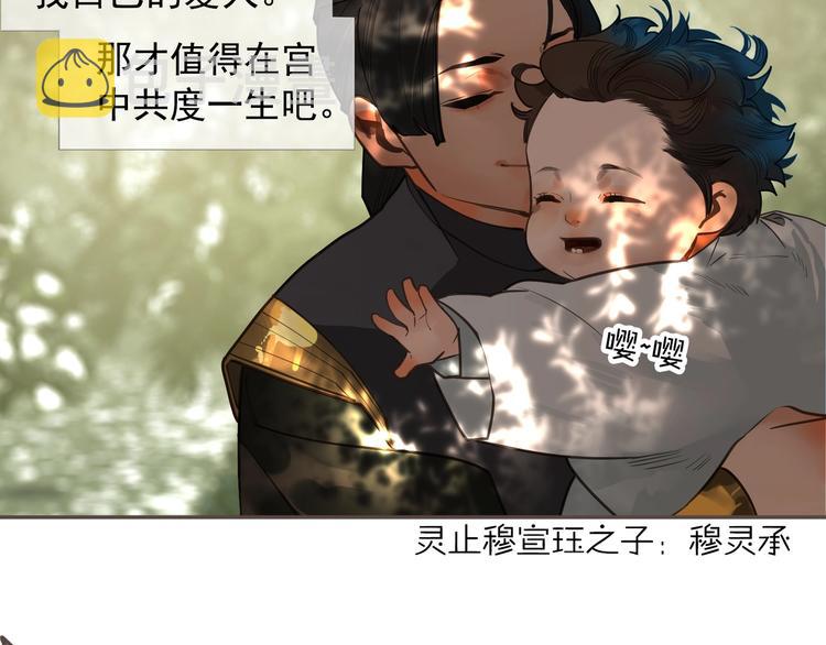 番外1 灵子28